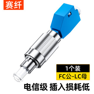 Sai fiber telecommunication grade fiber optic adapter fc-lc male and female fiber optic coupler round to square head optical power red light pen docking connector