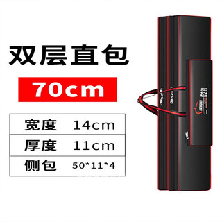 Renxian fishing gear box fishing gear bag large capacity fishing rod bag fishing bag multi-functional thickened fishing rod bag fish bag big belly 1 black and red 70cm double layer rectangular bag