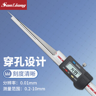 Three-quantity electronic digital display wedge-shaped caliper stainless steel gap detection feeler gauge tip gap gauge wedge-shaped feeler gauge jd070 0.2-10mm digital display