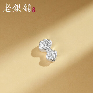 Wuyue old silver shop pure silver silver products 999 pure silver fortune character ruyi accessories exquisite ancient diy silver accessories