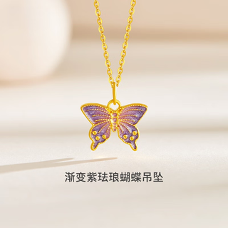 Shien gold pendant pure gold purple enamel butterfly pendant for girlfriend, wife and mom holiday gift pendant pure gold gradient purple enamel butterfly pendant free 925 0.6g