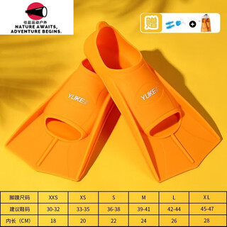 He jiagong swimming fins for men and women, silicone swimming flippers, children's lightweight flippers, orange with ear plugs, nose clip and portable net bag xxs xxsxxs