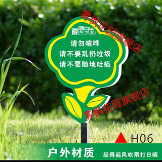 Lzjv flower and grass brand care for flowers and grass sign sign lawn grass warning sign prompt sign grass sign park green h06 30x40cm