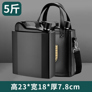 Soxw thickened 316 stainless steel wine bottle 3jin jin equals 0.5kg. holds 5 household portable liquor bottles with engraved wine bottles. 304 spray-painted square pot light version about 5jin jin equals 0.5kg. black pu pot cover