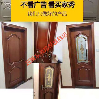 美克杰实木复合烤漆门室内门房间门卫生间门浴室门玻璃门门 多款多色请咨询客服