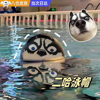 Mingyuegui husky swimming cap, unisex, adult, non-stretching, high-bounce, cartoon funny pingu penguin swimming cap, black husky waterproof swimming cap