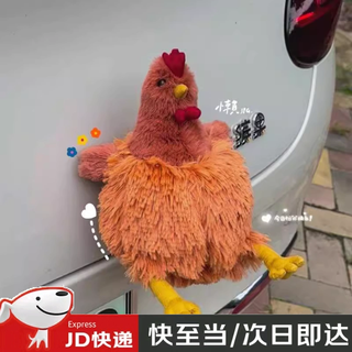 Cvoston simulation hen doll plush toy doll funny chicken doll plush toy birthday gift creative doll creative doll one