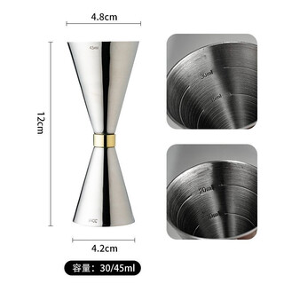 Enshousu stainless steel double-head measuring cup bar wine measurer ounce cup home mixing cup one-piece molded internal and external scale 30/45 silver with scale