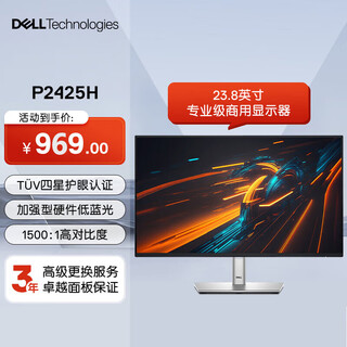Dell (dell) 23.8-inch fhd ips 100hz hardware-level anti-blue light, rotating lifting bracket, micro-frame, rich interfaces, office computer monitor p2425h