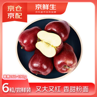Jingxiansheng gansu tianshui huaniu apple, big and red, 6 pieces for early taste, single fruit 160-190g, fresh fruit