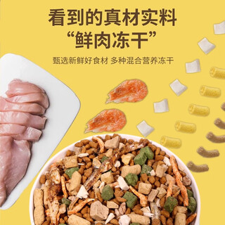 He jian gong fresh meat nutritious cat food 5 jin jin equals 0.5 kg ocean fish flavor adult cat food stray cats general 10 jin jin equals 0.5 kg 4 twelve pieces fresh meat freeze-dried food 10 jin jin equals 0.5 kg more nutrition 1lb