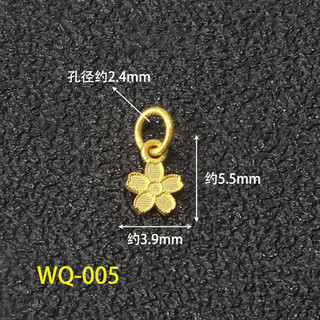 Shien 18k gold handmade ancient gold cross pendant jacquard butterfly bead accessories diy bracelet braided rope accessories pendant wq-005 small flower jacquard, one piece