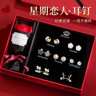 Jingli jingda s925 silver needle earrings for women 2025 new one-week earrings birthday gift for women exquisite high-end practical sweet earrings set rose gift box