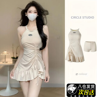 Jioesc swimsuit for women in hot springs 2025 new popular split pure lust one-piece conservative blouse slimming belly-covering two-piece set american halter neck swimsuit beige one size fits all (recommended 70-120 jin jin equals 0.5 kg)