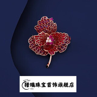 Lie ruiping red flower brooch, high-end women's exquisite red flower brooch brooch, temperament and versatile brooch, red