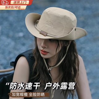 Jioesc mountaineering hat women's fisherman hat summer sun protection hat outdoor hiking hat camping hiking mountain visor sun hat khaki hat circumference 55-59cm
