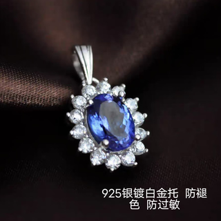 Iosn natural tanzanite pendant necklace ring set 925 silver platinum plated sapphire colorful crystal ring certificate tanzanite princess diana pendant
