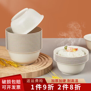 Qincheng rice husk beige disposable tableware set thickened environmentally friendly biodegradable four-piece banquet household high temperature resistant bulk bowls 50 beige
