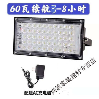 Vinoa rechargeable light night market stall light led spotlight camping outdoor live broadcast fill light lightweight retractable light stand stall light 60wh3+8 hours single light rechargeable (built-in lithium battery no wiring needed)