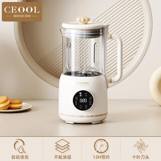 日本新品豆浆机家用小型多功能全自动免煮破壁机免洗滤静音大容量 奶白色 预约触摸款 0.8L