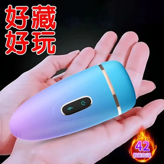 Yaqu electric aircraft cup for men fully automatic hidden dormitory use bass light noise inverted molding comforter for men's personal use vibrating type-cup men's aircraft self-defense toy male sexual solution tool oral sex cup aircraft cup fully automatic intelligent heating sucking automatic swallowing fiji cup