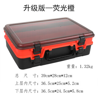 Large portable lure bait box multifunctional double-layer toolbox fishing gear full set storage portable vertical upgrade upgraded version - orange