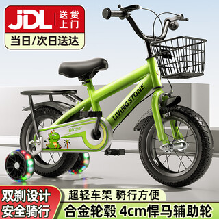 活石儿童自行车3-6岁小孩单车6-7-10-12岁学生轻便脚踏车中大童男女车 100-120cm/5-8岁 -牛油果绿16寸 旗舰升级版丨加宽闪光轮