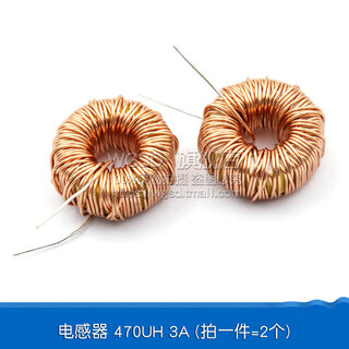 Dafuri ring inductor 33uh 100uh 47uh 470uh 3a 6a lm2596 wound coil magnetic ring inductor 470uh 3a (2 pieces)