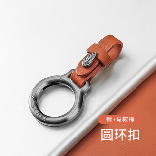 Personalized creative simple car keychain men's pendant keychain zinc alloy keychain waist hanging ring xinke gun + brown 1 piece