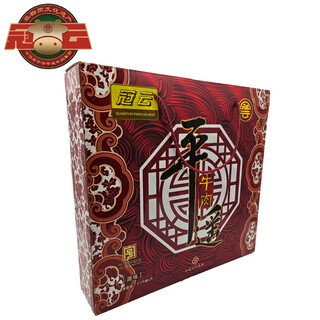 冠云平遥牛肉原味年货礼盒(158gX8袋)1264g