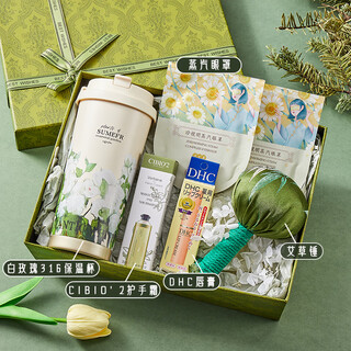 Tang bei's birthday gift for girls to send to their girlfriends and besties. gift box for bridesmaids. practical small gift. customized thermos cup gift box for women. green thermos cup, mugwort hammer, steam eye mask set.