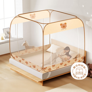 Xihan (xihan) class a household yurt mosquito net three-door 1.5 2-meter bed full bottom large top no need to install wire brackets
