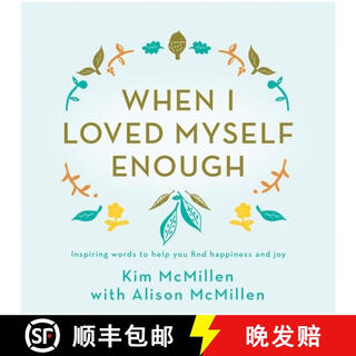 现货 当我足够爱自己 When I Loved Myself Enough: Inspiring words to help you find happiness and joy