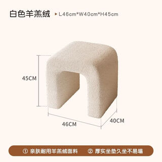Kezitu dressing stool nordic simple modern bedroom makeup stool internet celebrity bedroom living room manicure stool light luxury high-quality white lamb velvet