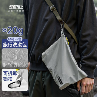 Banzheni travel storage toiletry bag waterproof passport portable cosmetic bag id pen bag card bag outdoor sundries repackaging bag