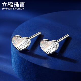 Lukfook jewelry platinum 950love letters love platinum earrings earrings and studs for gift price g07tbpe0007 0.86g (including labor cost 77 yuan) with silicone ear plugs