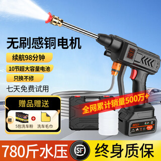 Chilis german car wash water spray gun high-pressure water gun car flushing machine wireless lithium battery car wash water gun household flushing high pressure 680w panshi copper motor single battery 10 sections 10 meter pipe + gift bag german top-end household car wash watering flowers cleaning courtyard washing air conditioning spray pesticide powerful floor washing