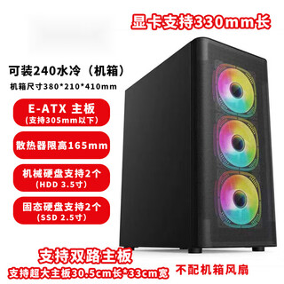 双路EATX大主板X79装甲车X99水冷背线机箱台式电脑空箱服务器 USB 3.0 坦克(支持超大双路主板) 官方标配