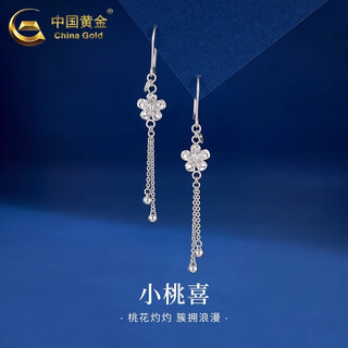 China gold pt950 platinum peach blossom tassel earrings light luxury platinum earrings valentine's day practical birthday gift for wife pt950 platinum peach blossom tassel earrings about 3.1g