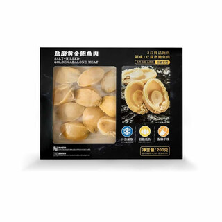Salt-ground golden abalone meat 200g (about 12-13 pieces)