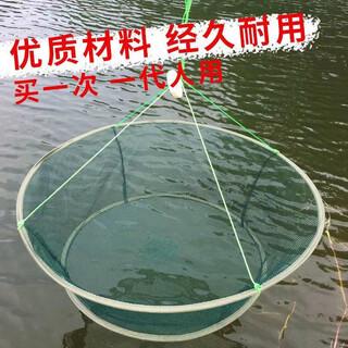 Baichao open folding shrimp pot, round fishing net, lifting net, moving net, platform net, fishing net, lobster net, catching fish and moving kite, upper mouth 2 meters, lower mouth 1.5 meters, height 65 cm + floating ring + bait + bait bag + drawstring + storage bag