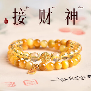 Xiangyin putuo mountain straight hair lucky citrine tiger eye stone double circle bracelet women's light luxury transfer crystal bracelet gift lucky stone natural gold tiger eye double circle