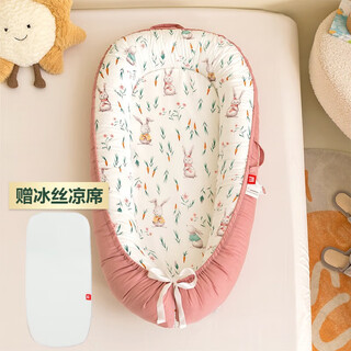 Hengzan newborn baby crib sleeping bed, safe crib, baby bed, bed in bed, baby nest travel bed, carrot rabbit hdj 50*85