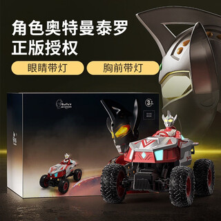 奥特曼遥控水弹坦克遥控车儿童泰罗手势感应儿童遥控玩具 双电版泰罗奥特曼攀爬车
