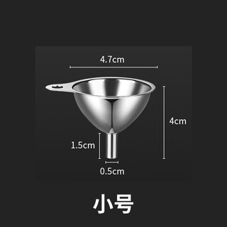 Andena mini stainless steel funnel small diameter wine funnel bagging refueling liquid dispenser home kitchen oil injector stainless steel mini small funnel (small size)