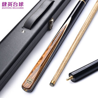Jianying liuguang billiard cue small head english snooker black 8-eight table cue
