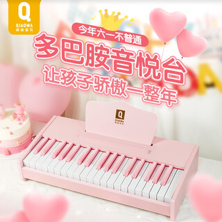 俏娃宝贝（QIAO WA BAO BEI）木质儿童小钢琴电子琴玩具女孩宝宝初学乐器公主幼儿园毕业礼物