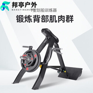 Oemg germany imported quality gym training back t-bar t-bar seal rowing commercial fitness equipment t-shaped rowing training black