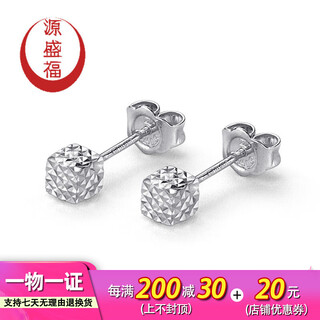 Yuan shengfu's new pt950 premium cube platinum earrings, fashionable and versatile ear-nurturing platinum earrings, 2.17g