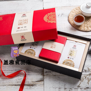 Jingwei fu tea black tea shaanxi fu tea specialty tea golden flower fu brick tea jingyang gift box good luck every year